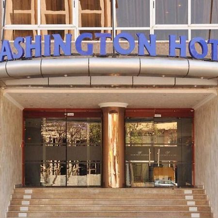 Washington Hotel Αντίς Αμπέμπα Εξωτερικό φωτογραφία